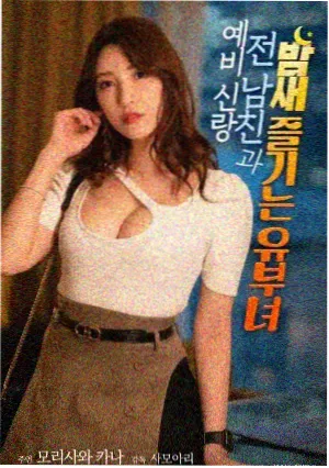 离岸信风 欧美电影在线看片